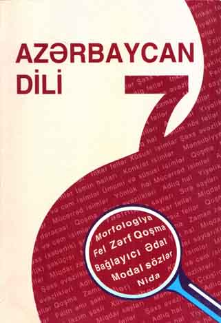 Azərbaycan Türkcəsi Ana Dili  7 Dərslik - Rafiq İsmayılov Xanim Qasımova Fazil Ellazov